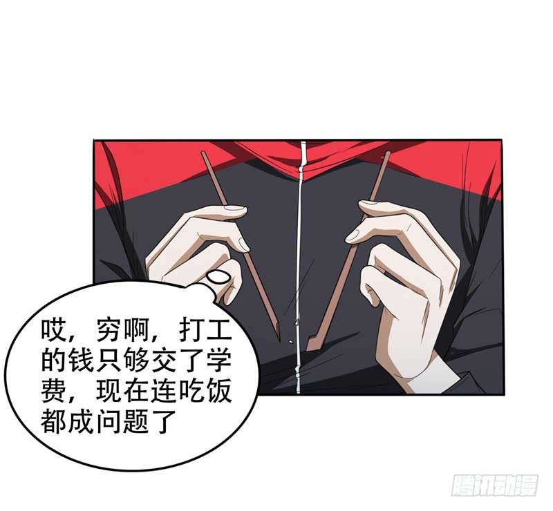8 收拾小混混
