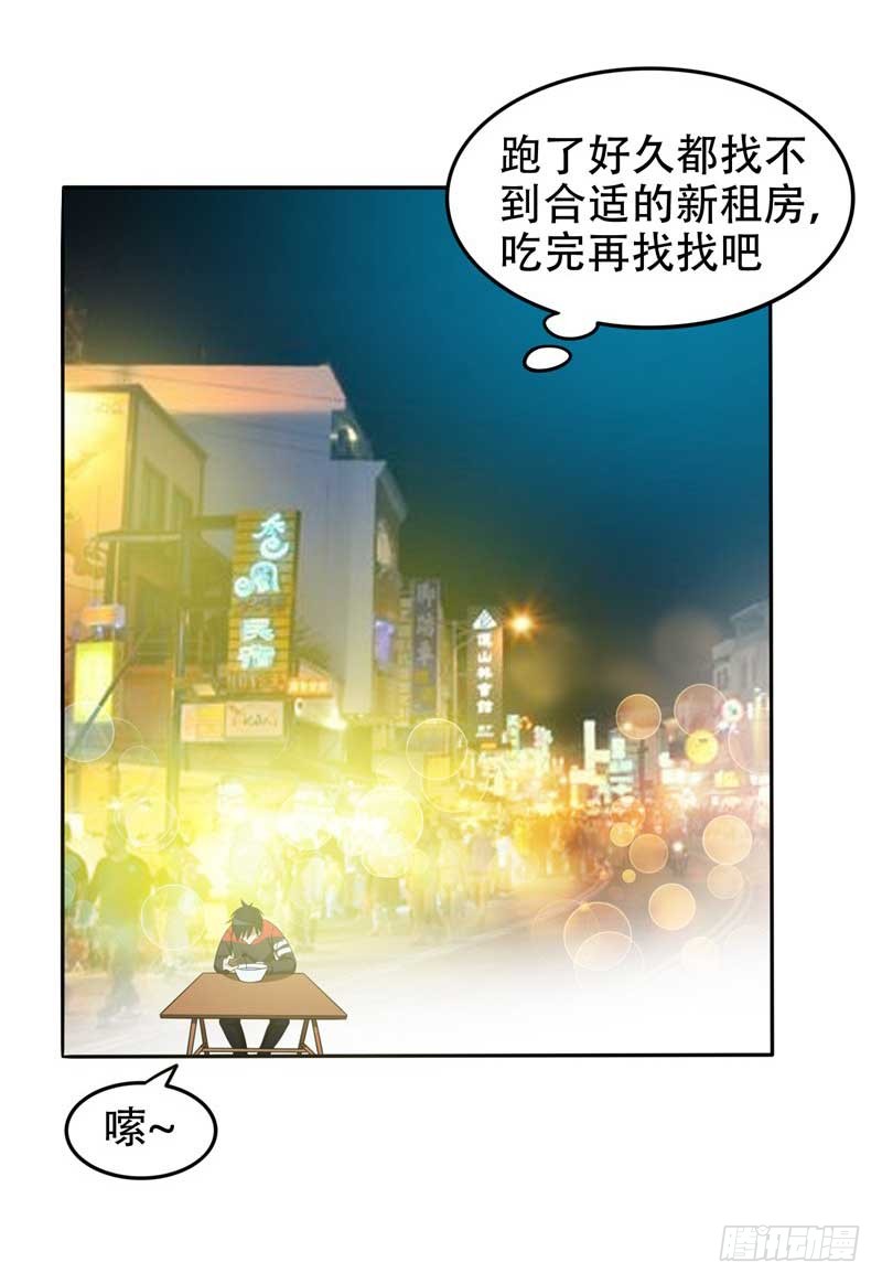 8 收拾小混混