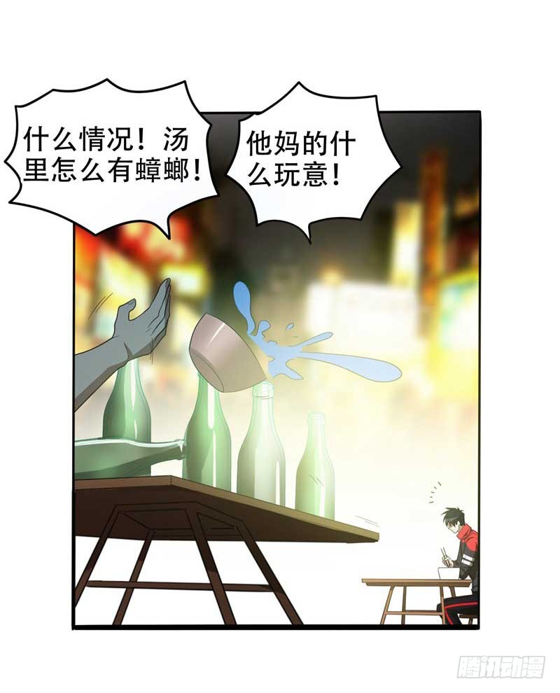 8 收拾小混混