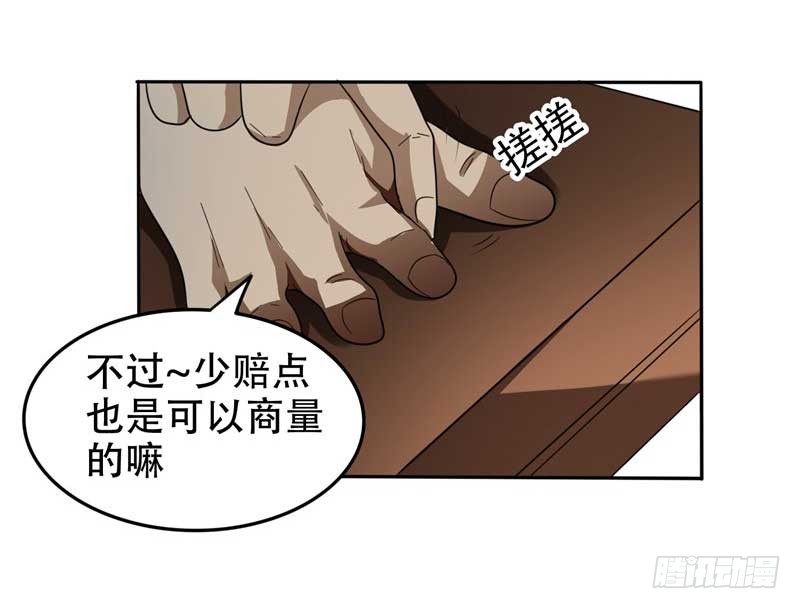 8 收拾小混混