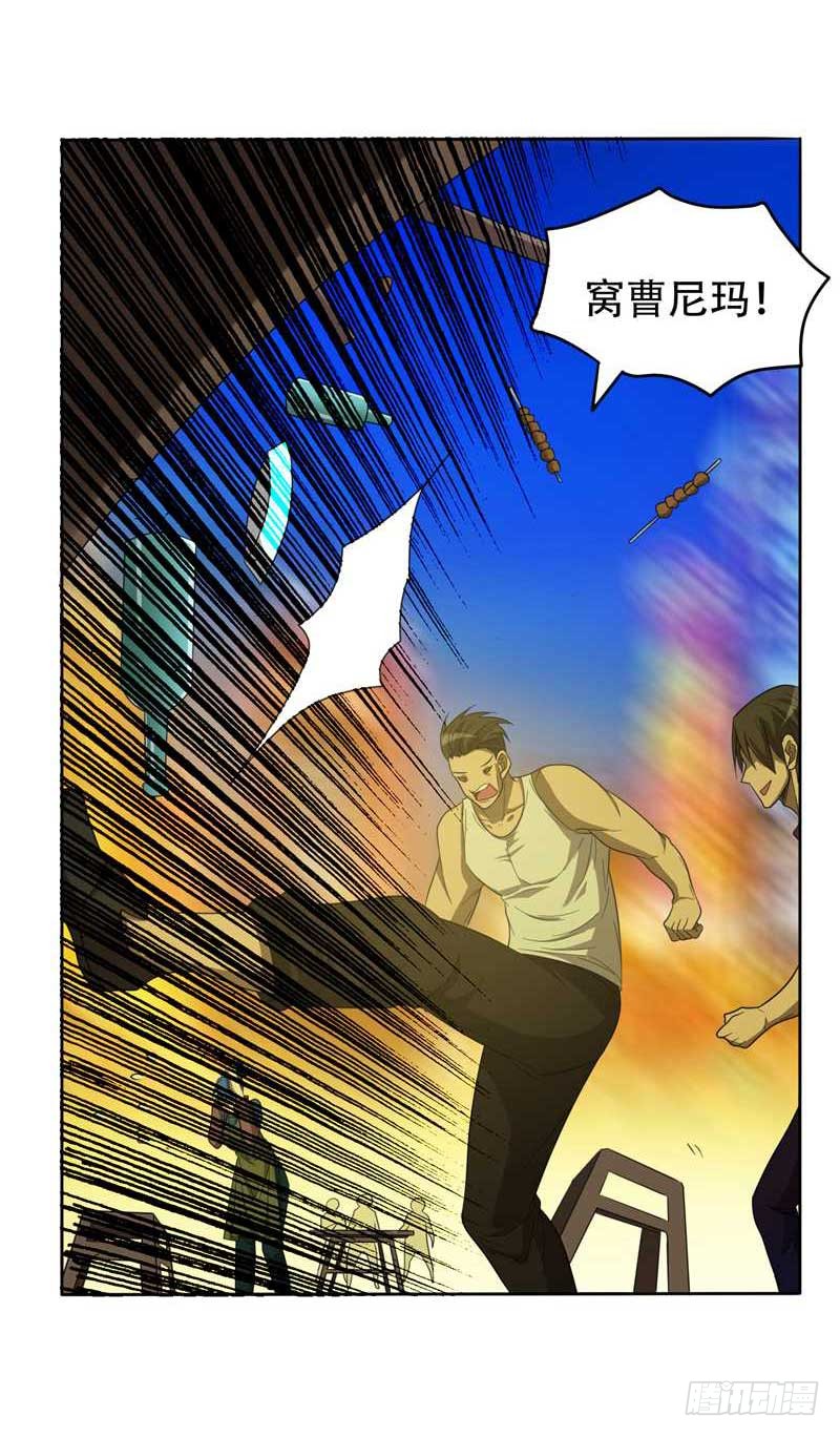 8 收拾小混混
