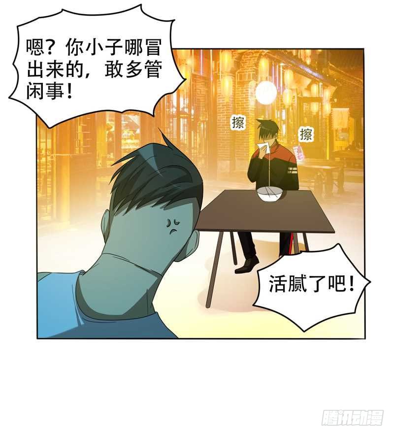 8 收拾小混混