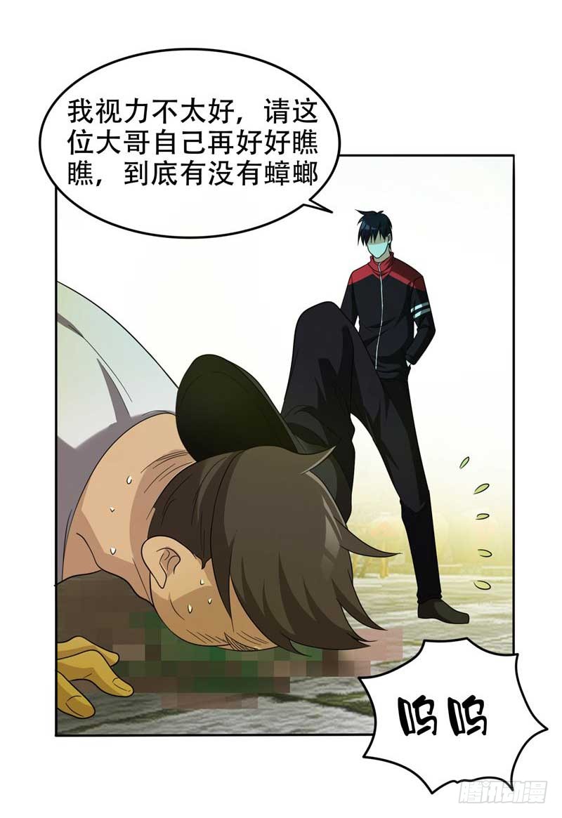 8 收拾小混混