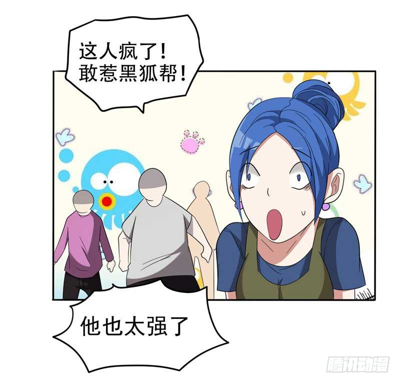 8 收拾小混混