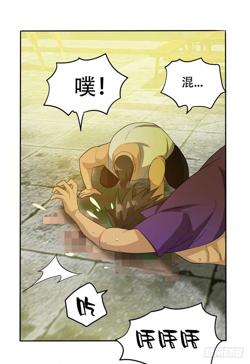 8 收拾小混混