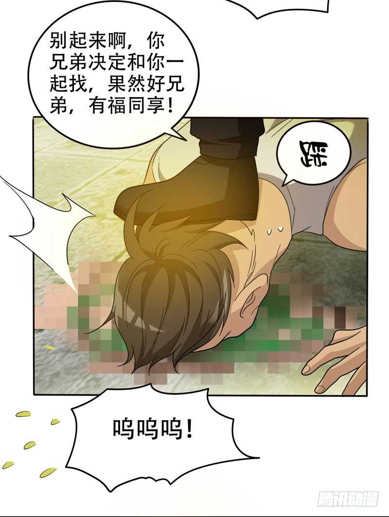 8 收拾小混混