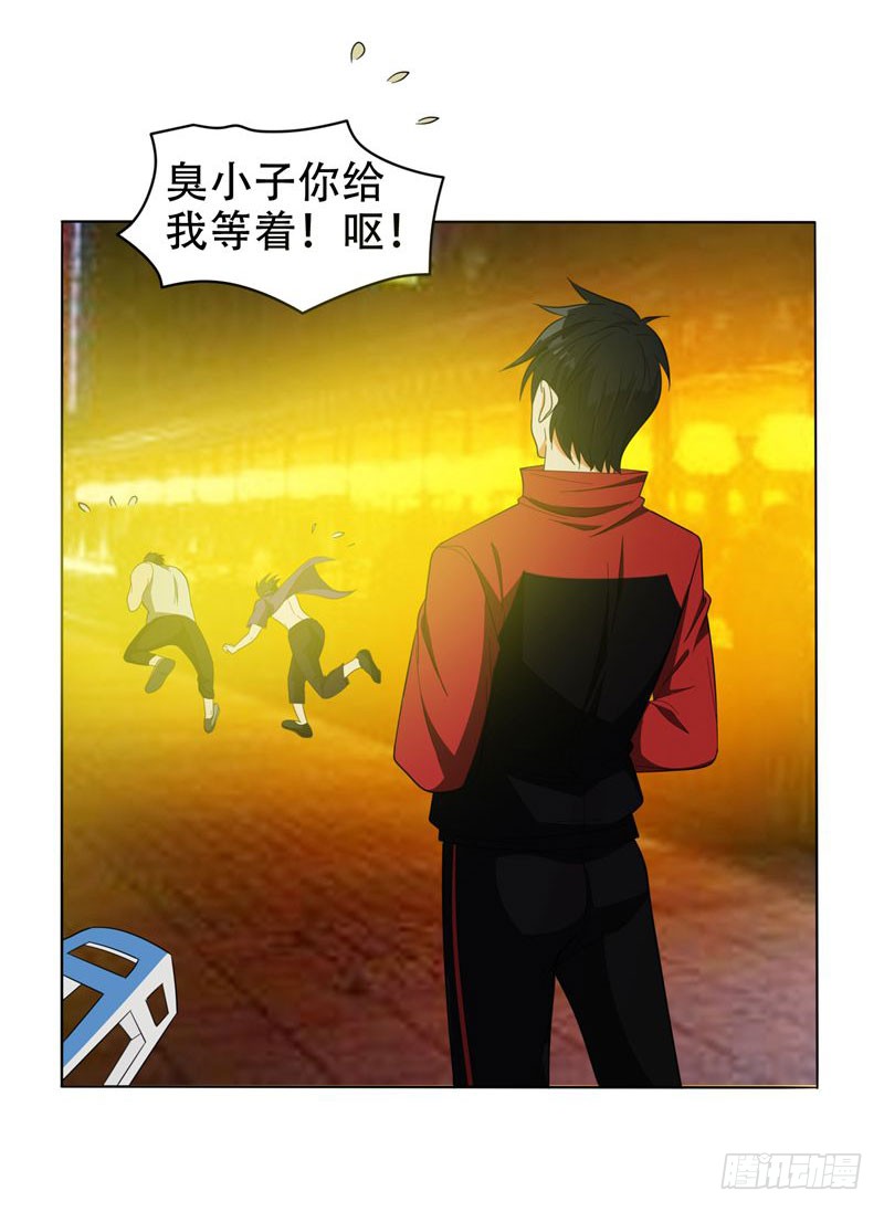 9 和老师同居！