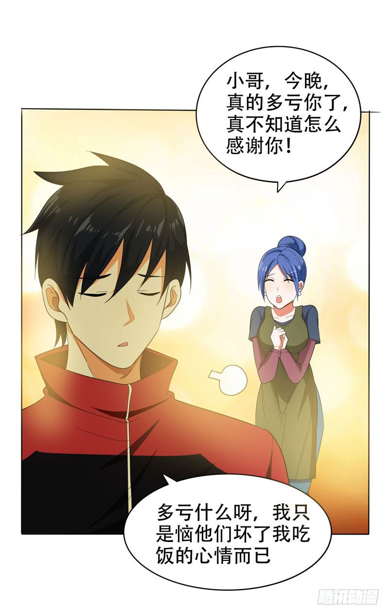 9 和老师同居！