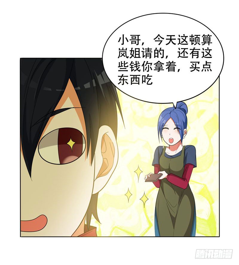 9 和老师同居！
