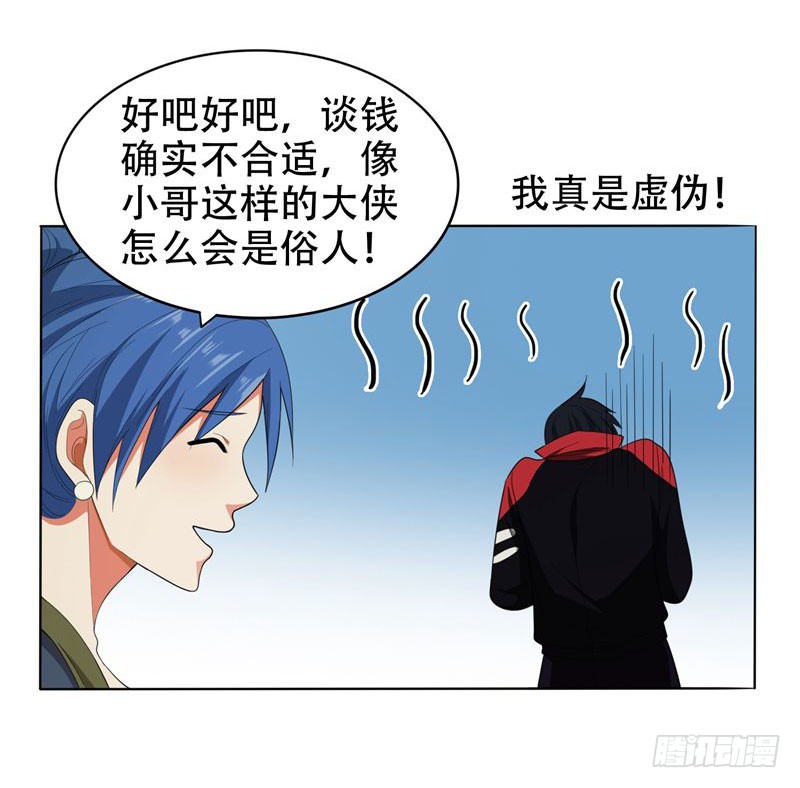 9 和老师同居！