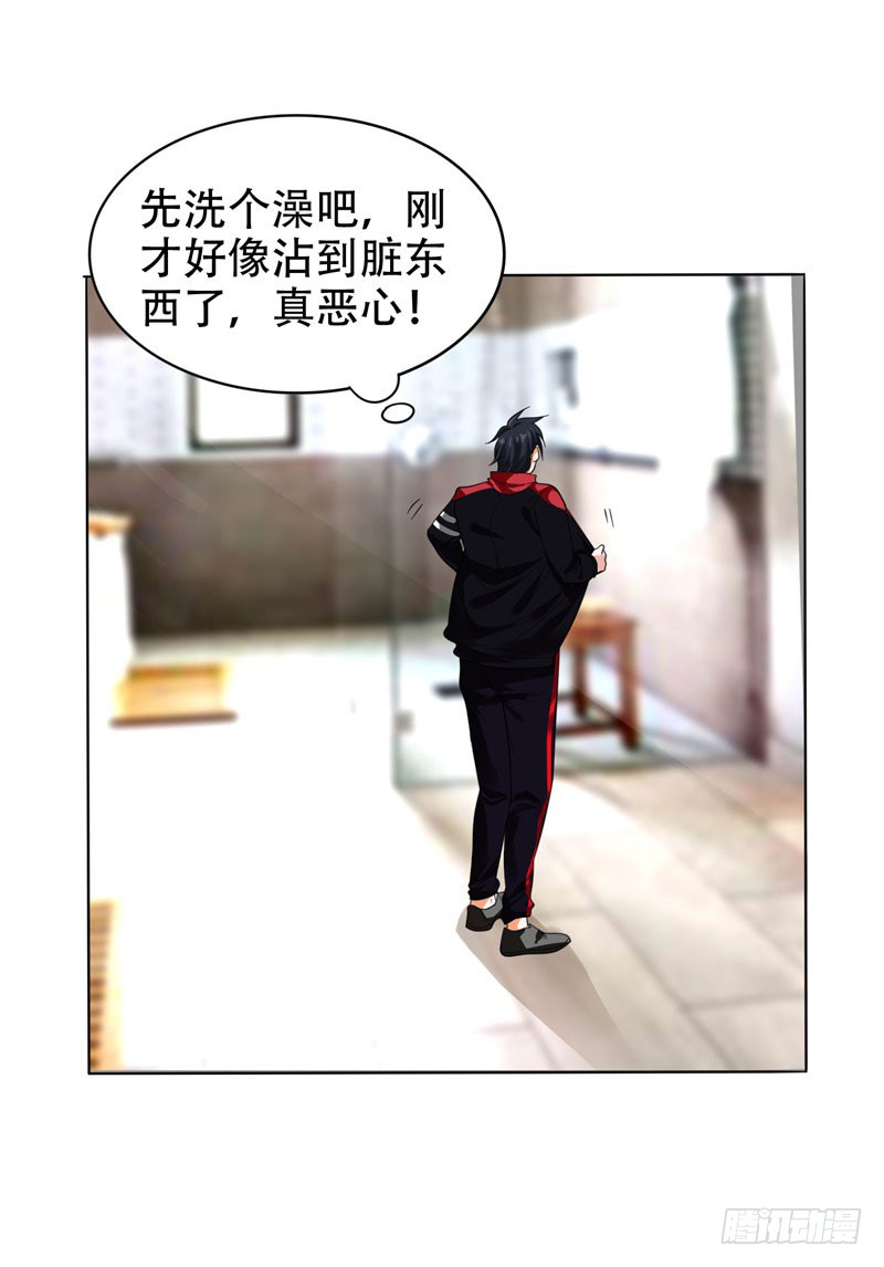 9 和老师同居！