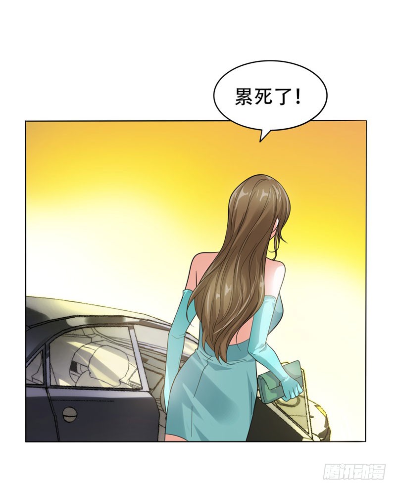 9 和老师同居！