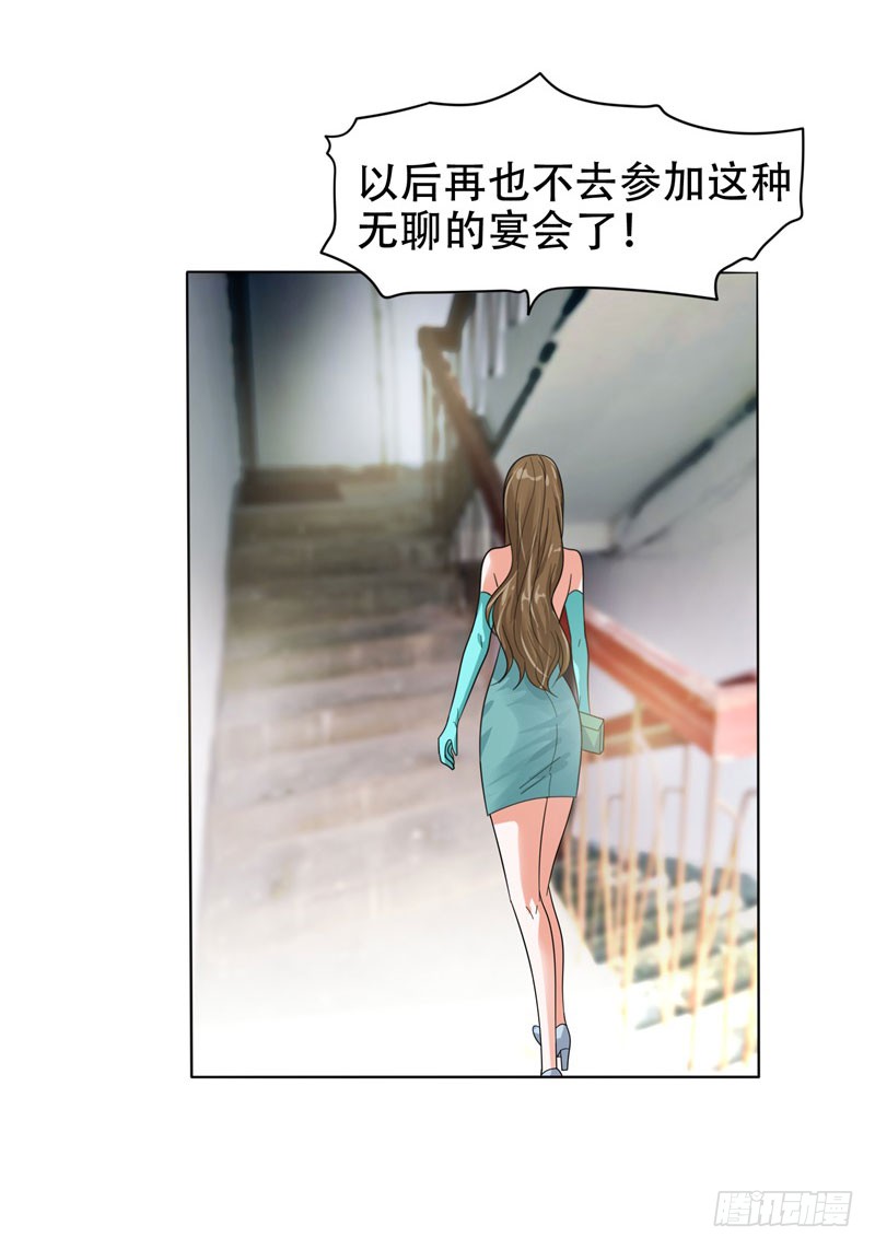 9 和老师同居！
