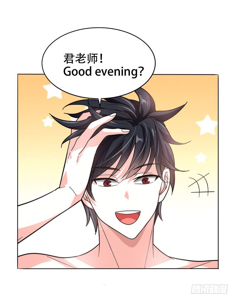 9 和老师同居！