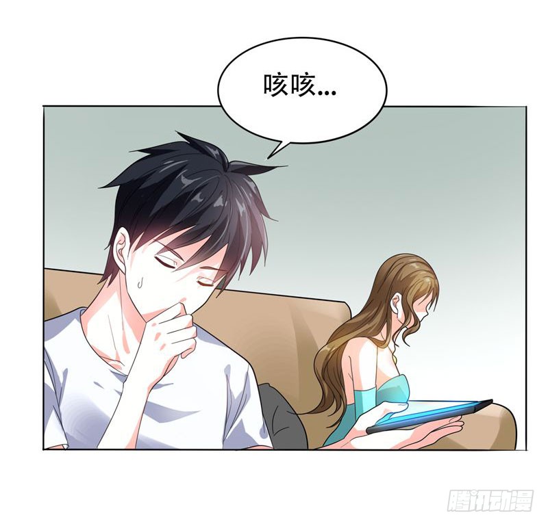 9 和老师同居！