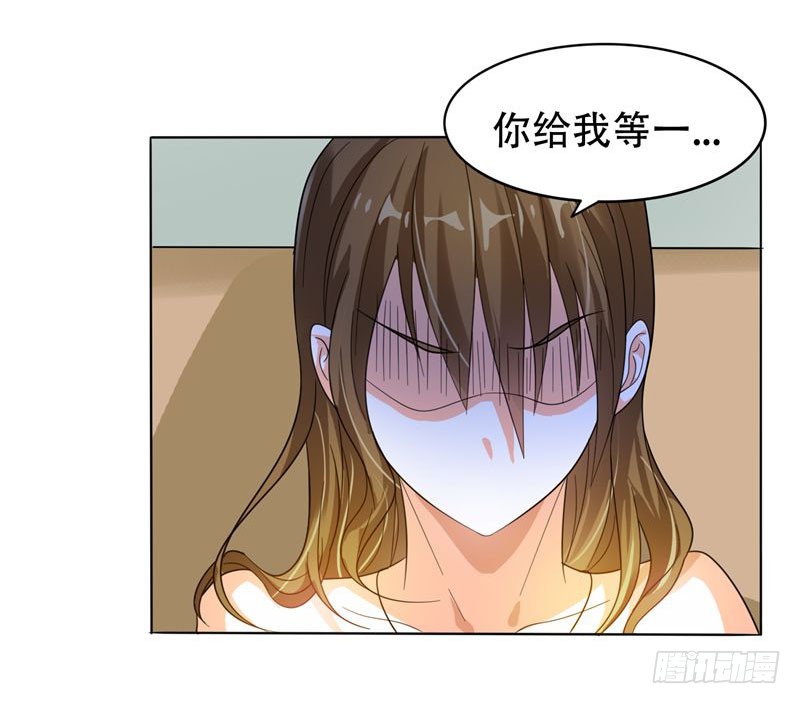 9 和老师同居！