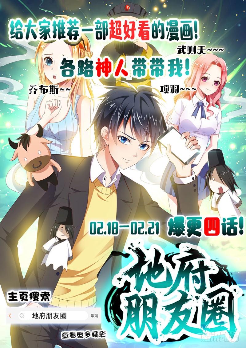 9 和老师同居！