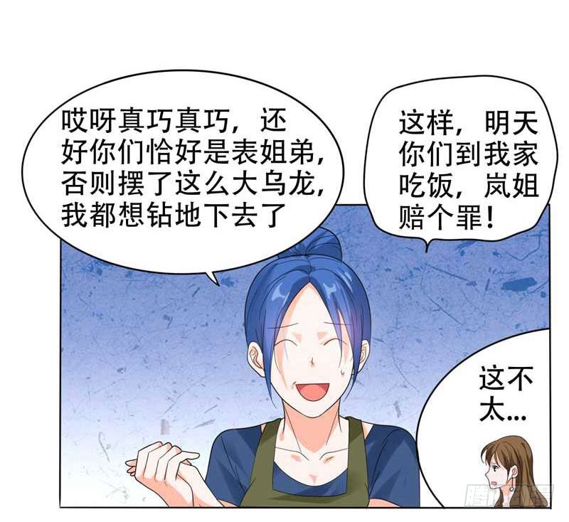 10 生日邀请