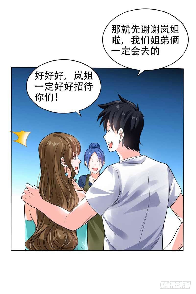 10 生日邀请
