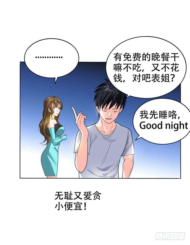 10 生日邀请
