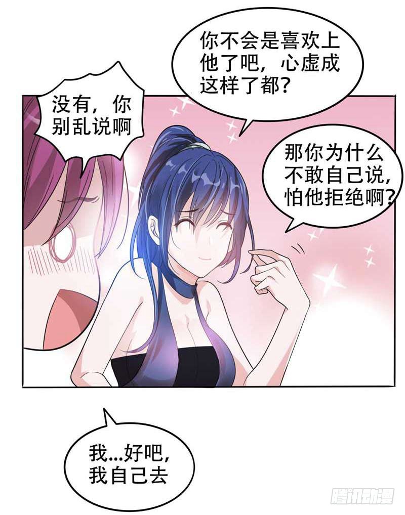 10 生日邀请