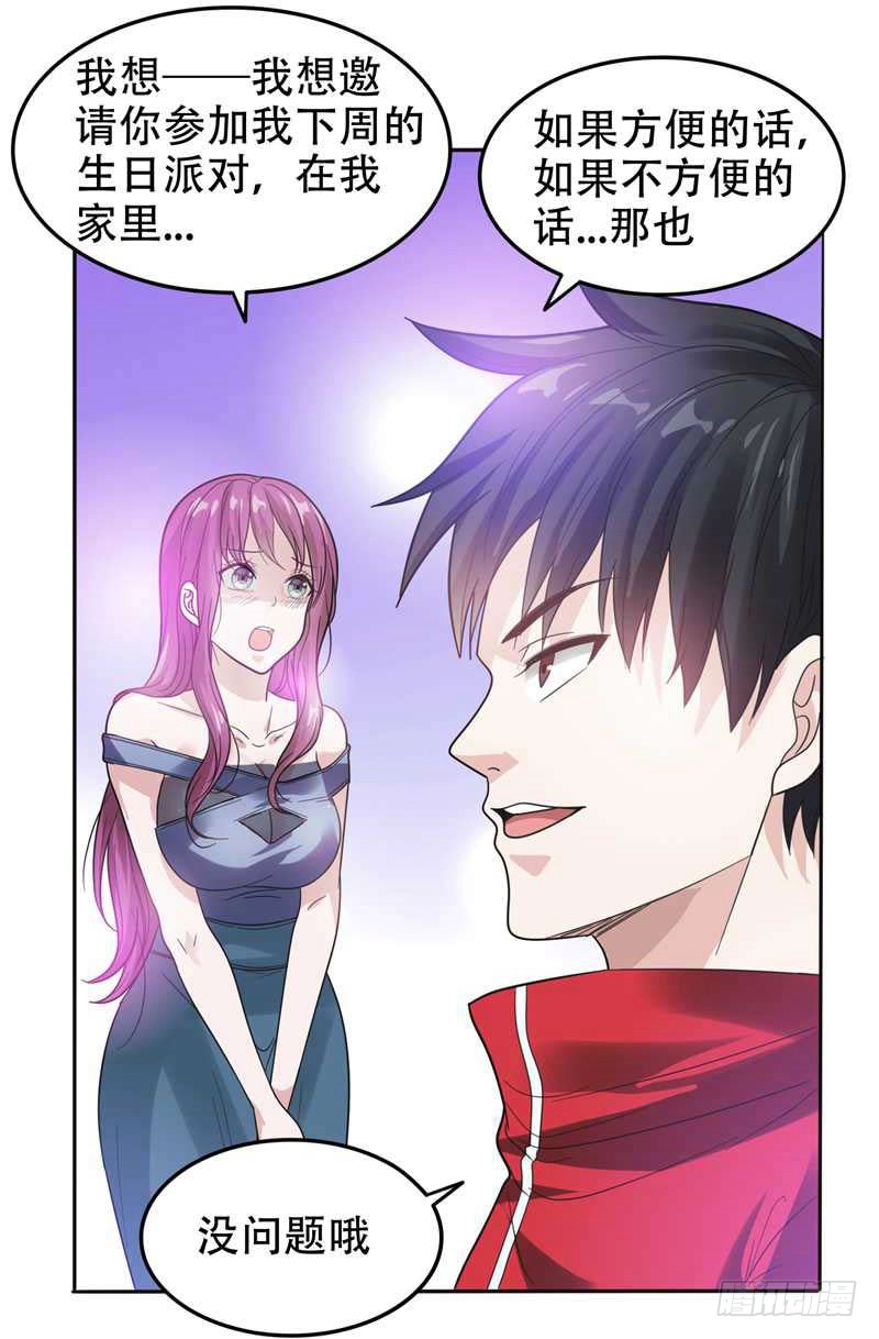 10 生日邀请