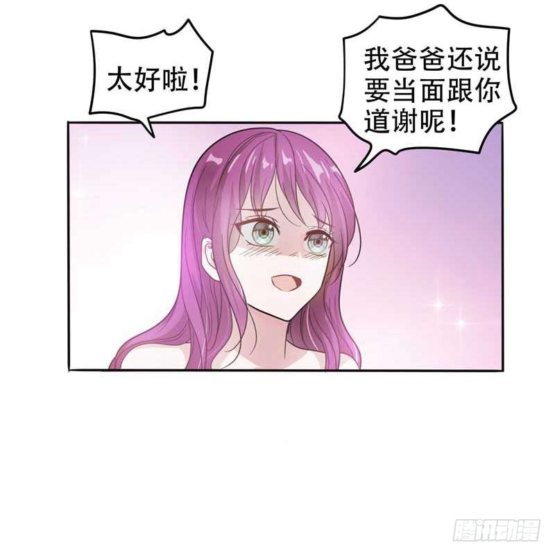 10 生日邀请