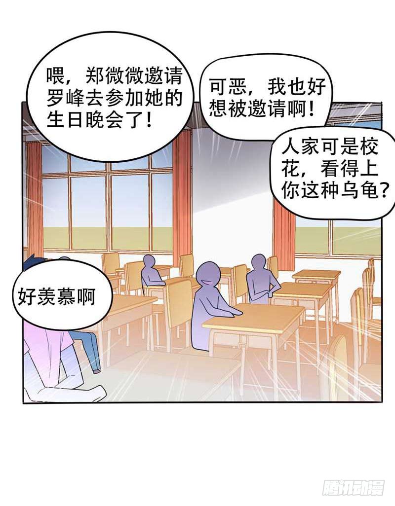 10 生日邀请