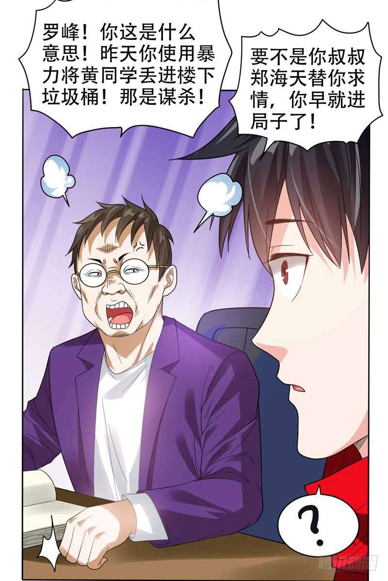 10 生日邀请