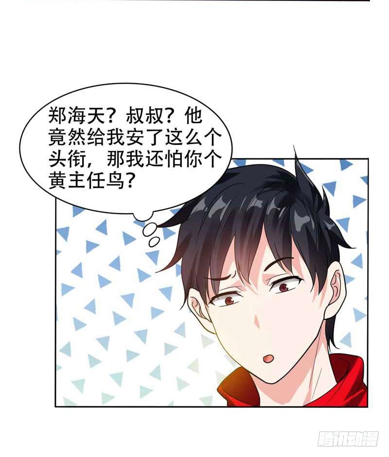 10 生日邀请