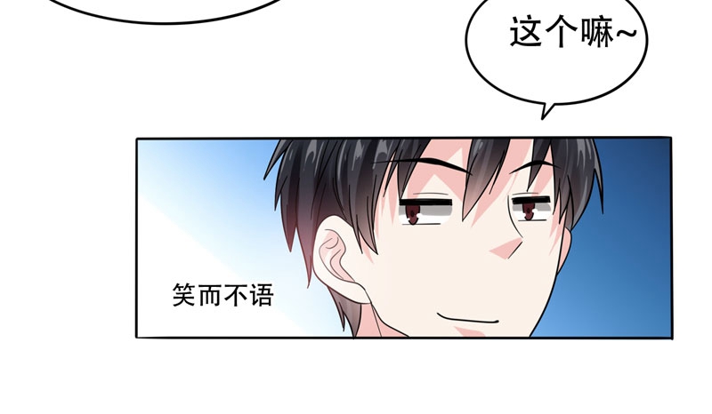 11 多谢黄主任不罚之恩