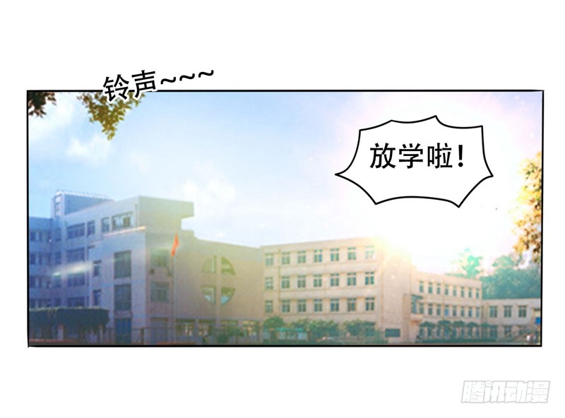 11 多谢黄主任不罚之恩
