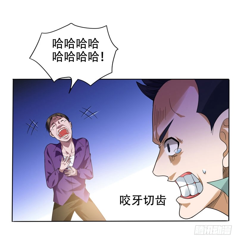 11 多谢黄主任不罚之恩