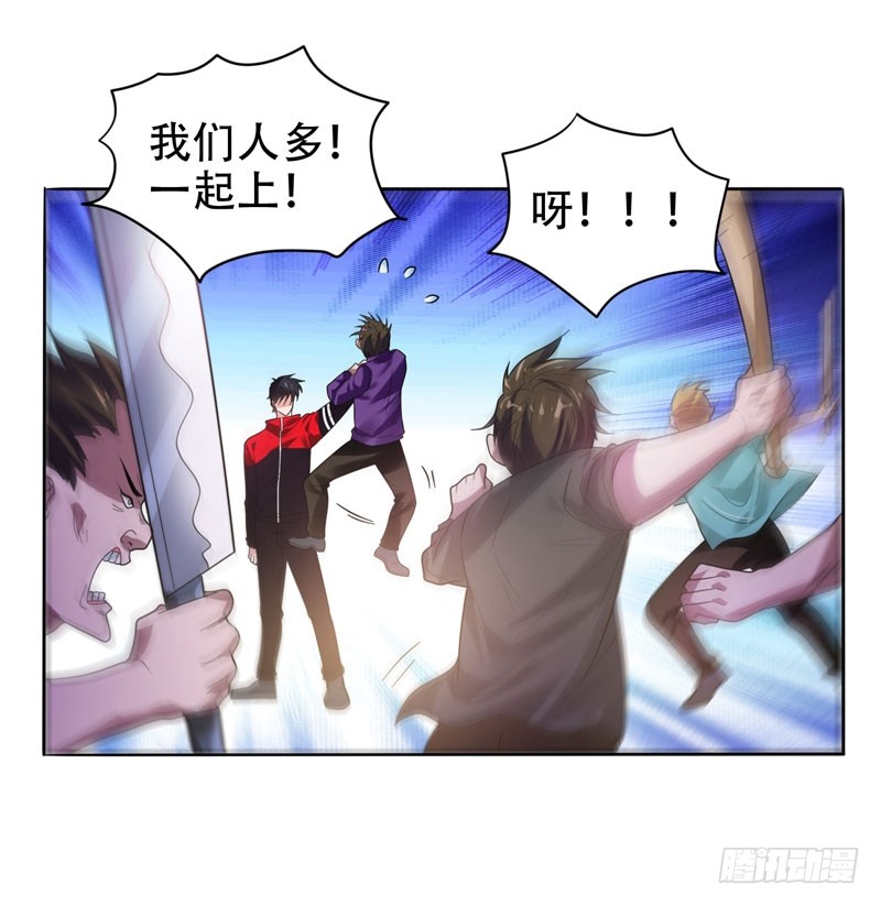 11 多谢黄主任不罚之恩