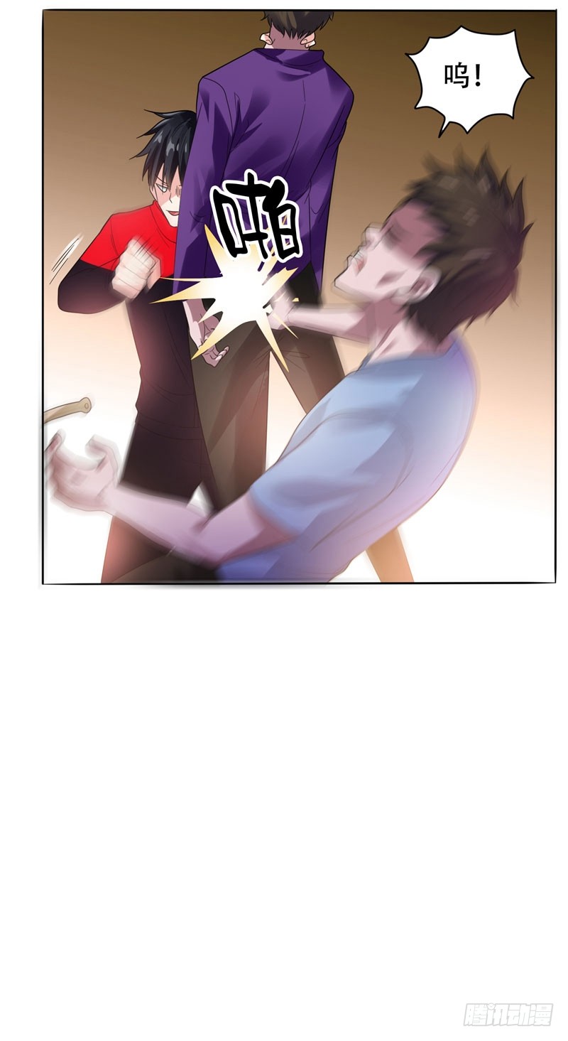 11 多谢黄主任不罚之恩