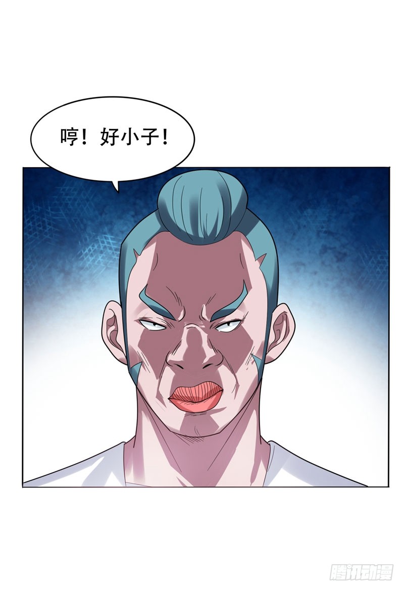 11 多谢黄主任不罚之恩