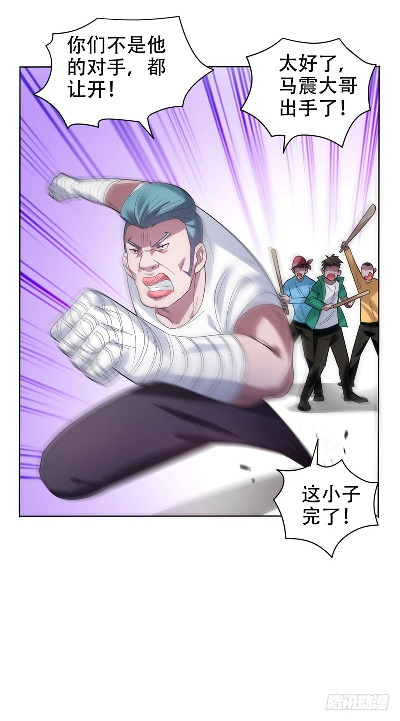11 多谢黄主任不罚之恩