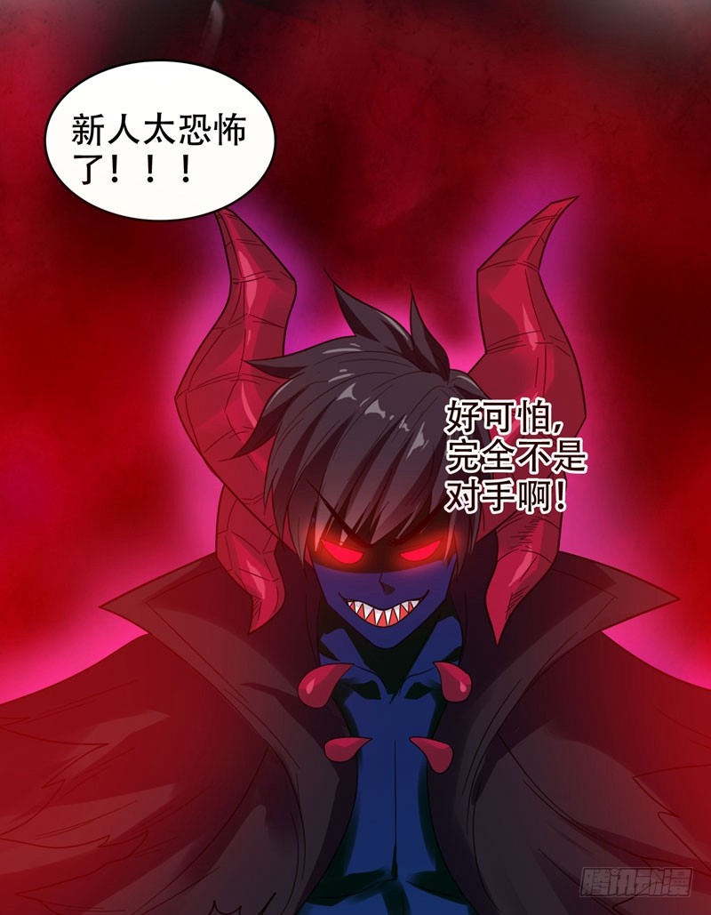 11 多谢黄主任不罚之恩