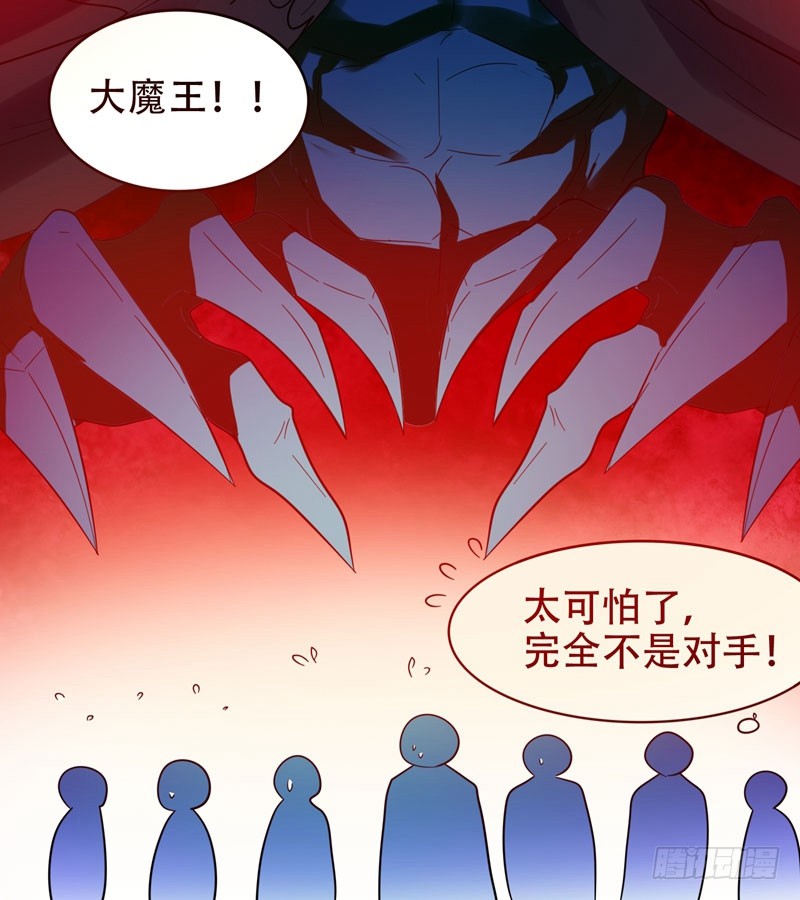 11 多谢黄主任不罚之恩