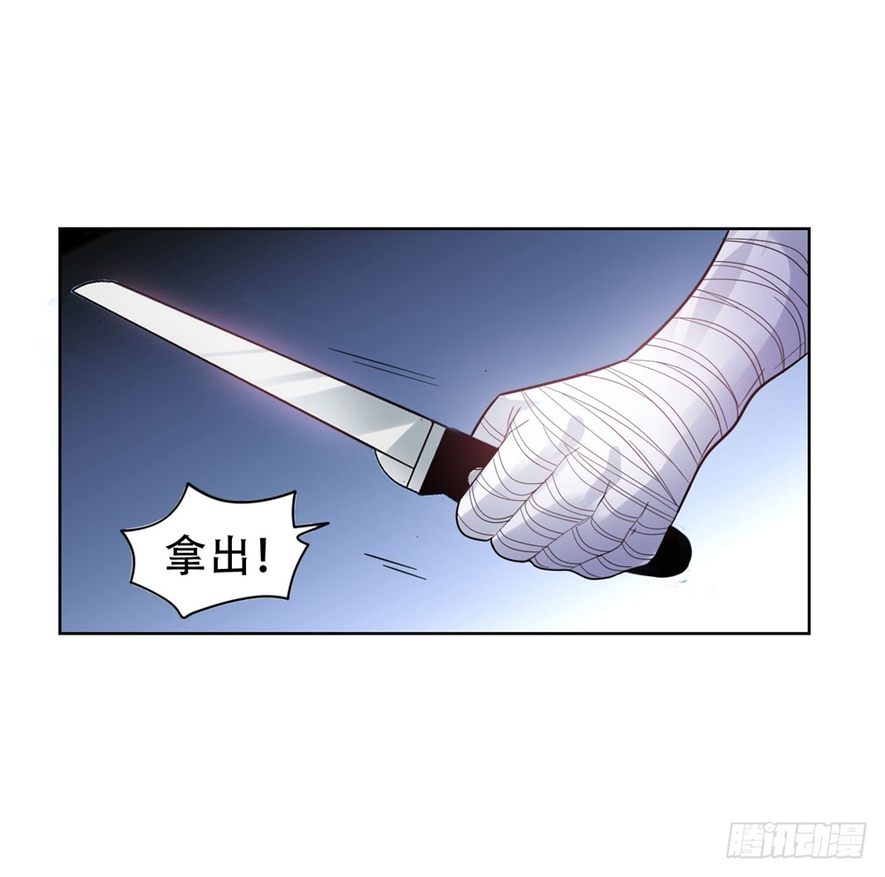12 用刀高手