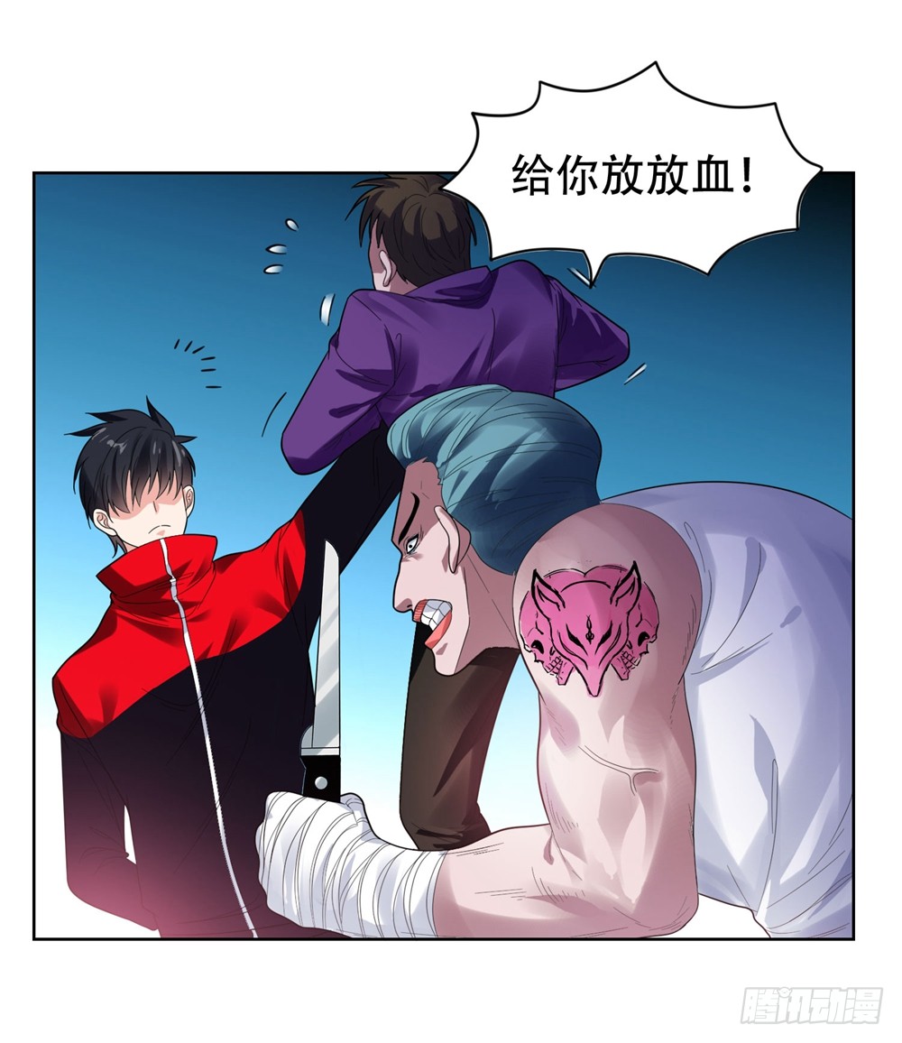 12 用刀高手