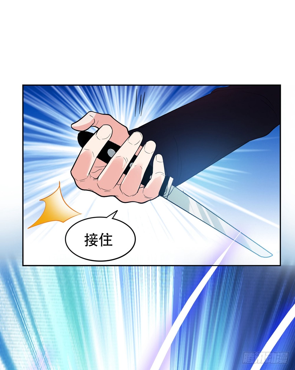 12 用刀高手