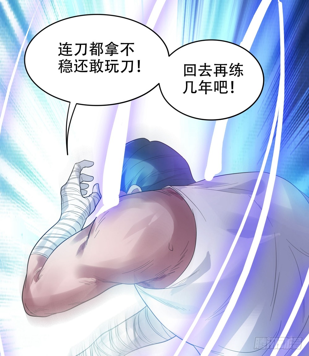 12 用刀高手