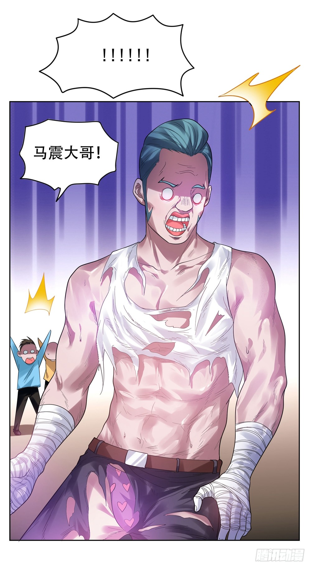 12 用刀高手