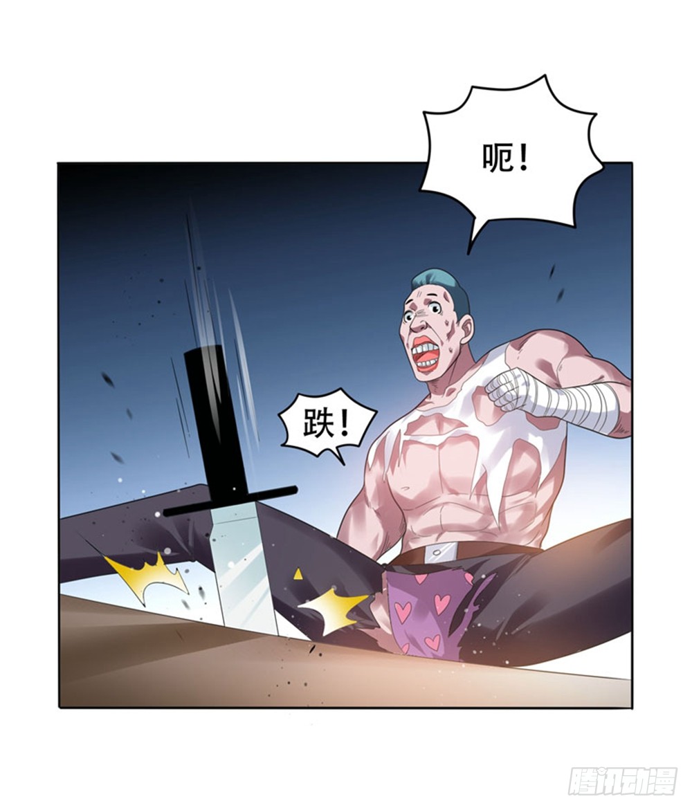12 用刀高手