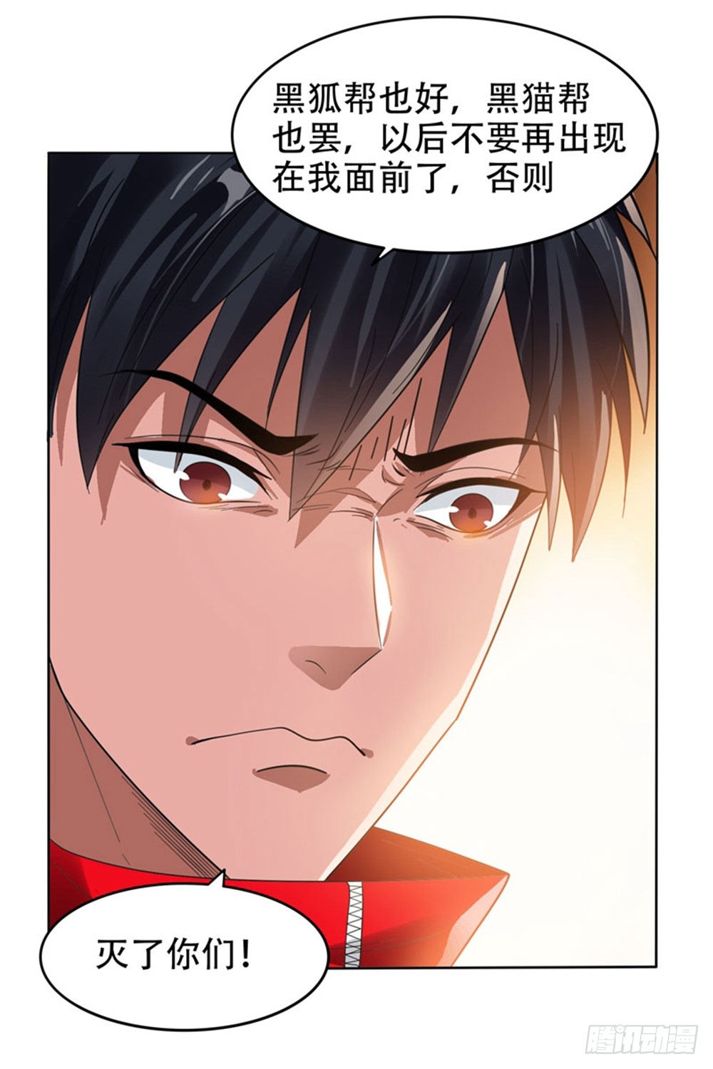12 用刀高手