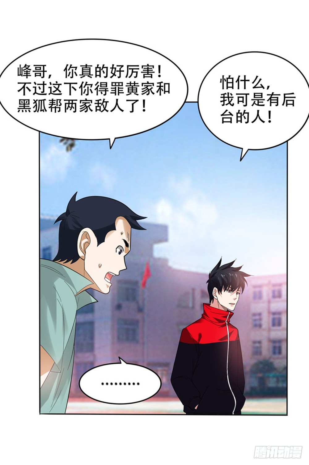 12 用刀高手