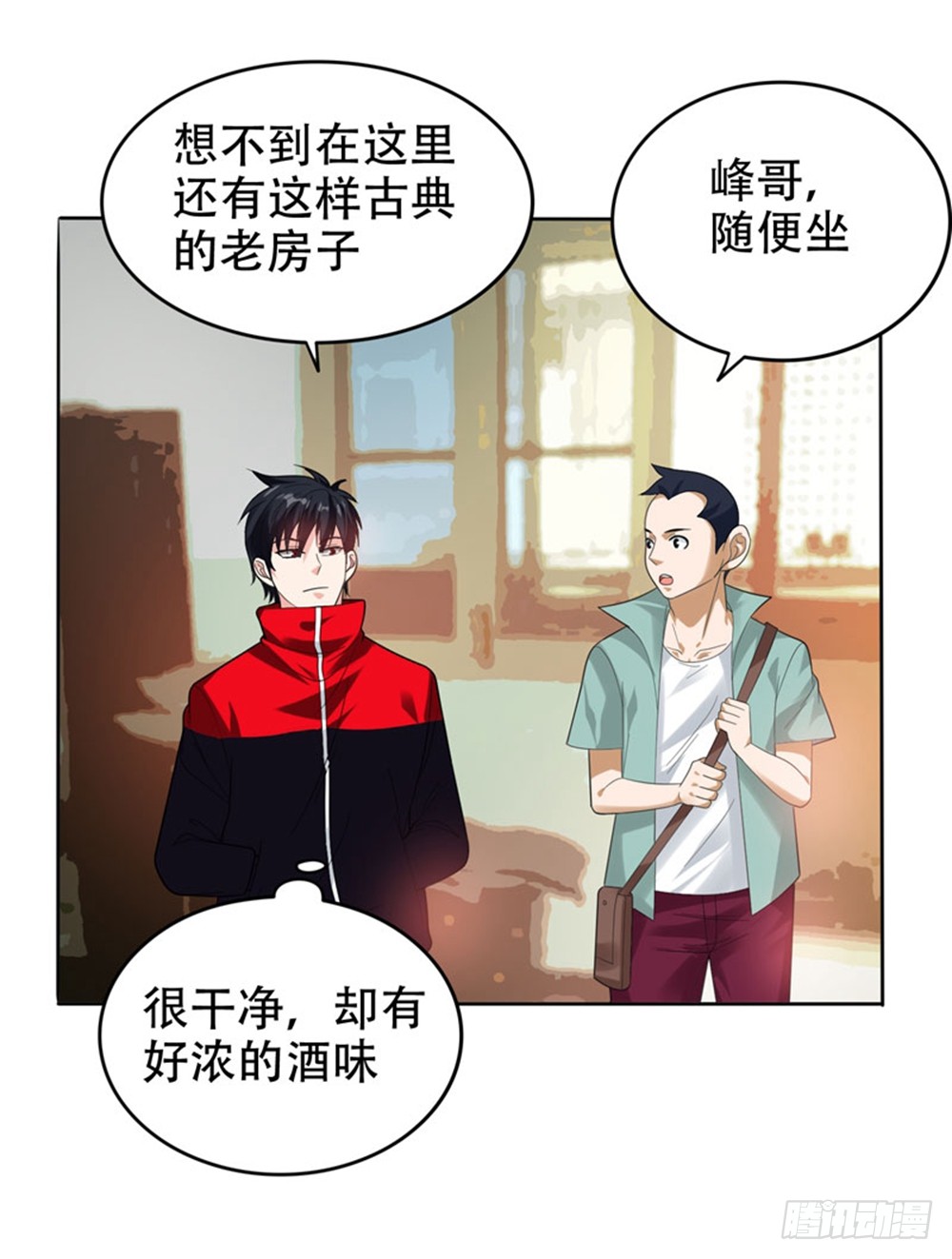12 用刀高手