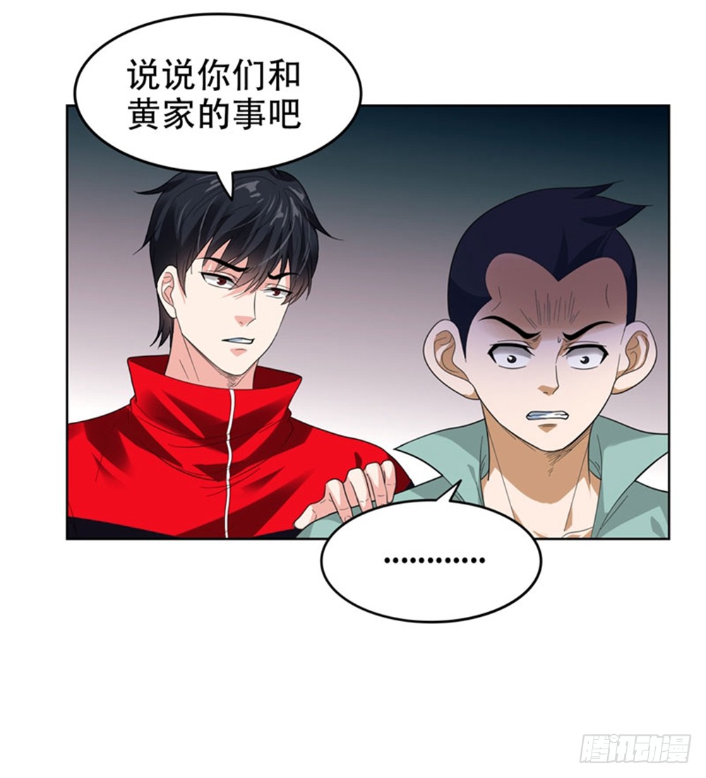12 用刀高手