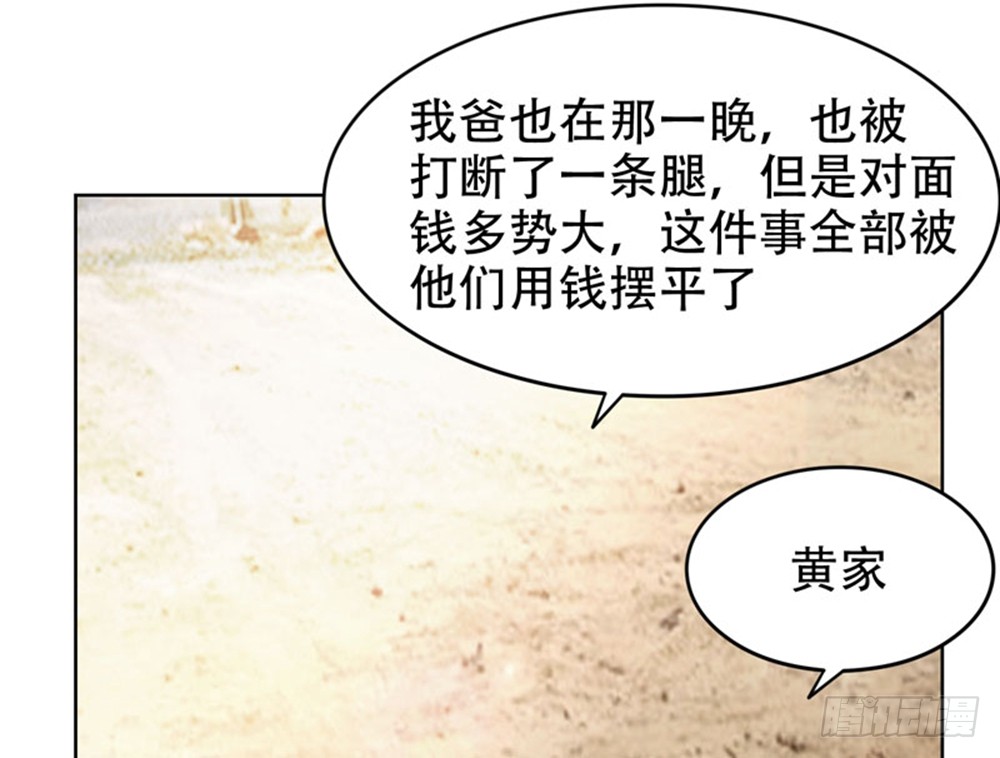 12 用刀高手
